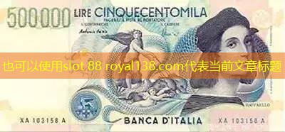 slot 88 royal138.com slot 88 royal138.com