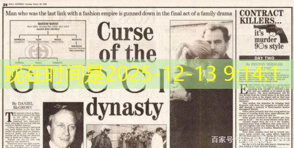 beto richa cargos anteriores beto richa cargos anteriores